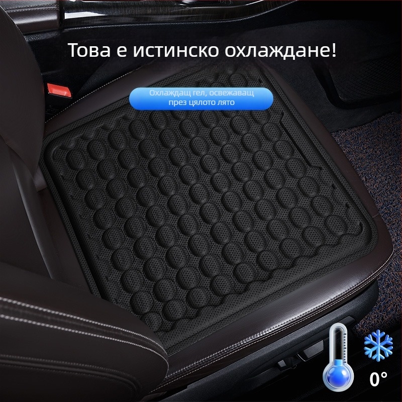 Автомобилен седалков охлаждащ гел подложка за лято, проветрявана еднокомпонентна седална подложка с покритие от ледена коприна и вентилатор за охлаждане.