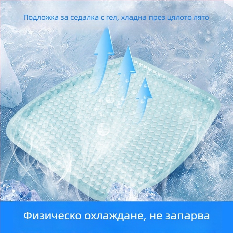 Автомобилен седалков охлаждащ гел подложка за лято, проветрявана еднокомпонентна седална подложка с покритие от ледена коприна и вентилатор за охлаждане.