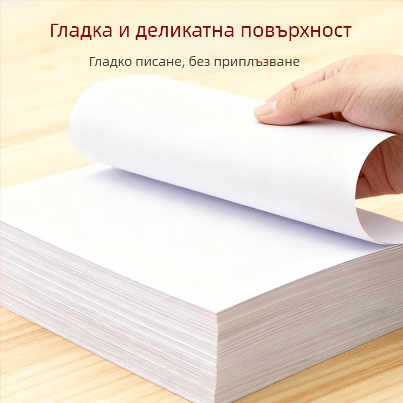 A4/A5/A6 холандски бял картон за изкуство и рисуване, ръкописни плакати; дебел, бял твърд картон