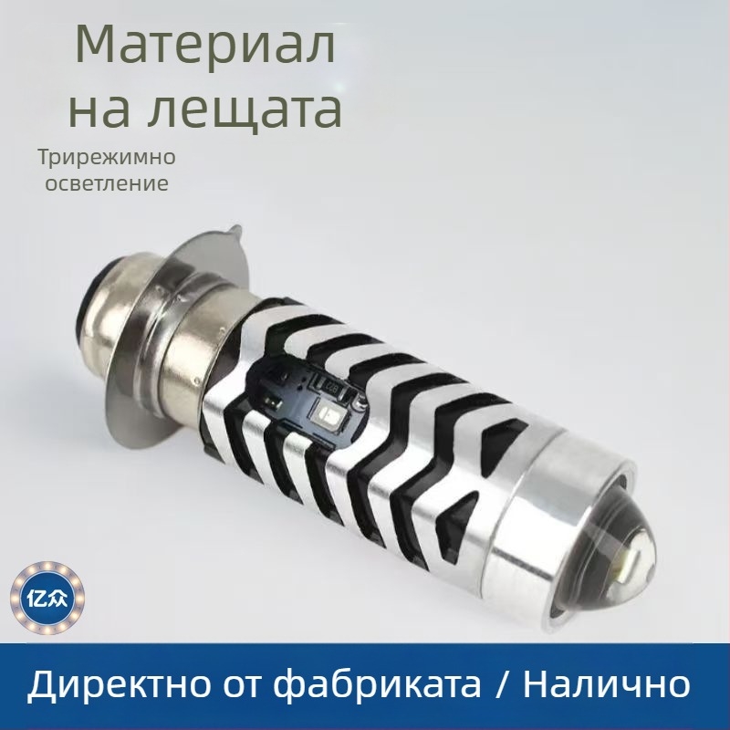 Devil Eye LED вградена прожектор за мотор с H4 крушка, дълъг обсег, 1100–1200 lm, 9–85 V, IP67, алуминий