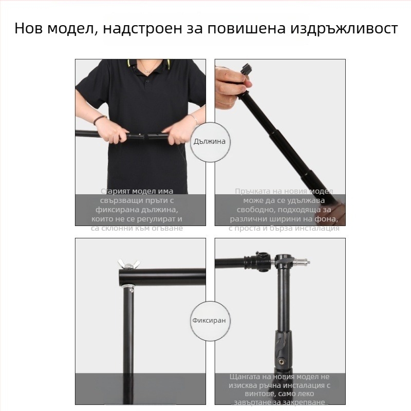 3 м телескопична светлинна стойка с напречна тръба за fotografски фон