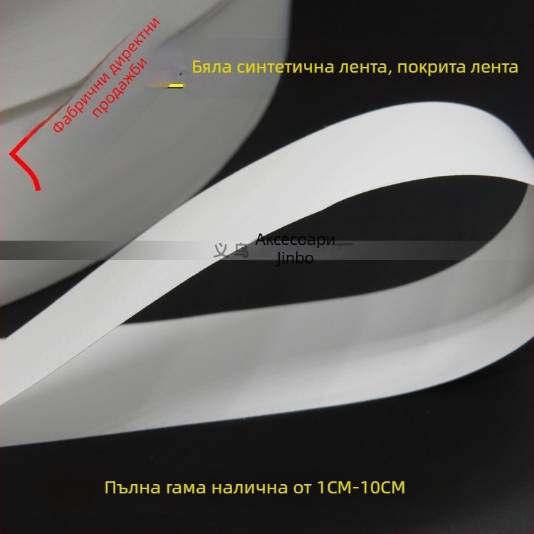Празна найлонова лента с етикет за пране и марка, синтетична лента с покритие за печат на карбонова лента