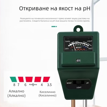 Три в едно тестер за почва с двойна игла и квадратна глава за pH, светлина и влажност на почвата