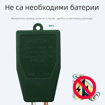 Три в едно тестер за почва с двойна игла и квадратна глава за pH, светлина и влажност на почвата