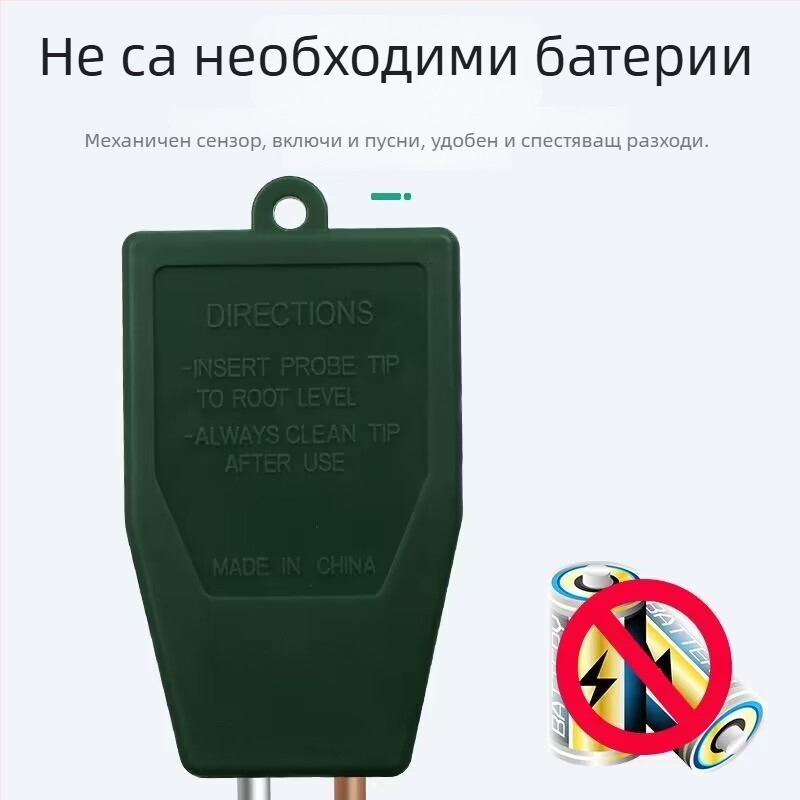 Три в едно тестер за почва с двойна игла и квадратна глава за pH, светлина и влажност на почвата