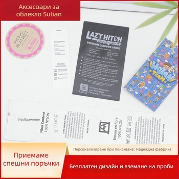 Плетени етикети за яка с кръгло лого, различни стилове, цветни етикети устойчиви на пране
