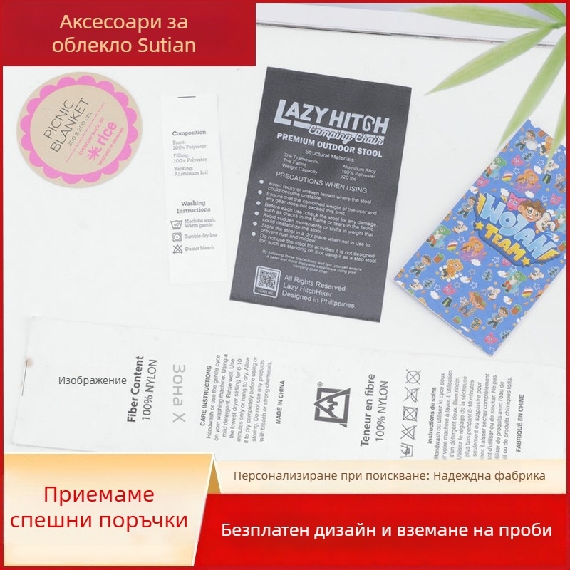 Плетени етикети за яка с кръгло лого, различни стилове, цветни етикети устойчиви на пране
