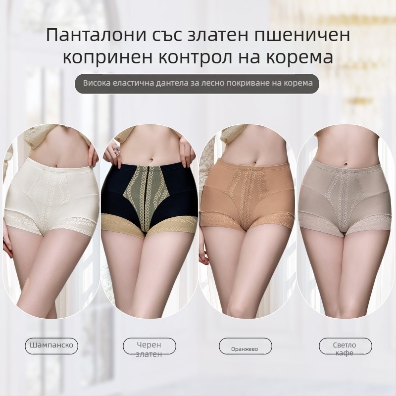 Женско бельо за оформяне с усещане за коприна, контрол на корема и талията, средно висока талия, модел златна пшеница