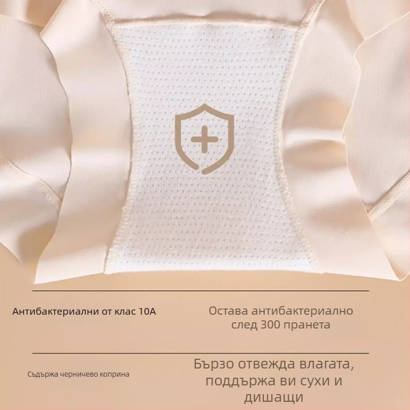 Дамски бикини с висока талия от ледена коприна, дишащи и антибактериални, с подплата от мулберийска коприна, удължен чатал и оформяща талия