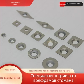 Специално оформени ножове за машина за премахване на изолацията на проводници: ротационен нож, пробивен нож, нож за маркиране, вибрационен нож, фотоволтаичен нож и нож за подрязване на гуми