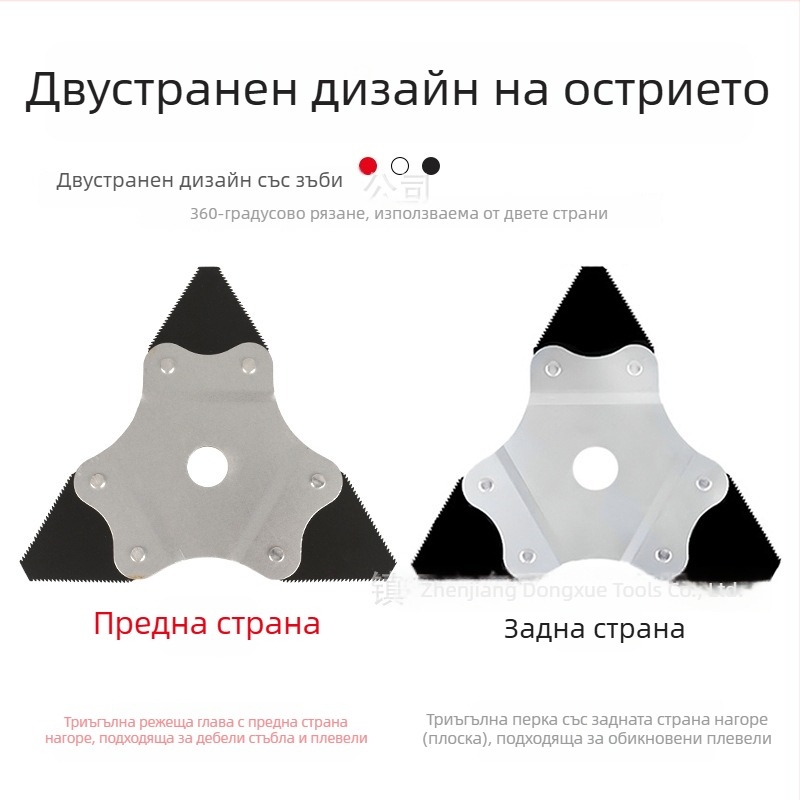 Персонализирана триъгълна зъбчат нож за косачка, удебелена манганова стомана