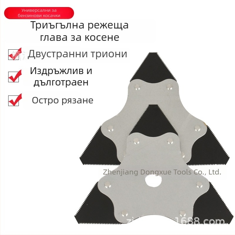 Персонализирана триъгълна зъбчат нож за косачка, удебелена манганова стомана
