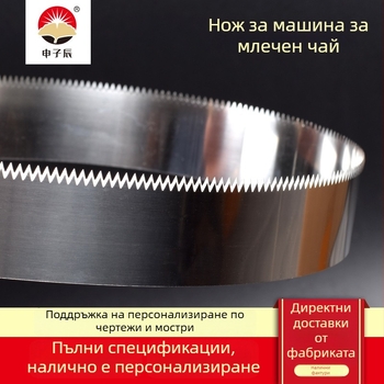 1 м дълъг нож от неръждаема стомана с назъбени зъби за машини за запечатване, сгъваем зъбчат нож за рязане на филм