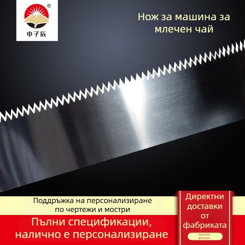 1 м дълъг нож от неръждаема стомана с назъбени зъби за машини за запечатване, сгъваем зъбчат нож за рязане на филм