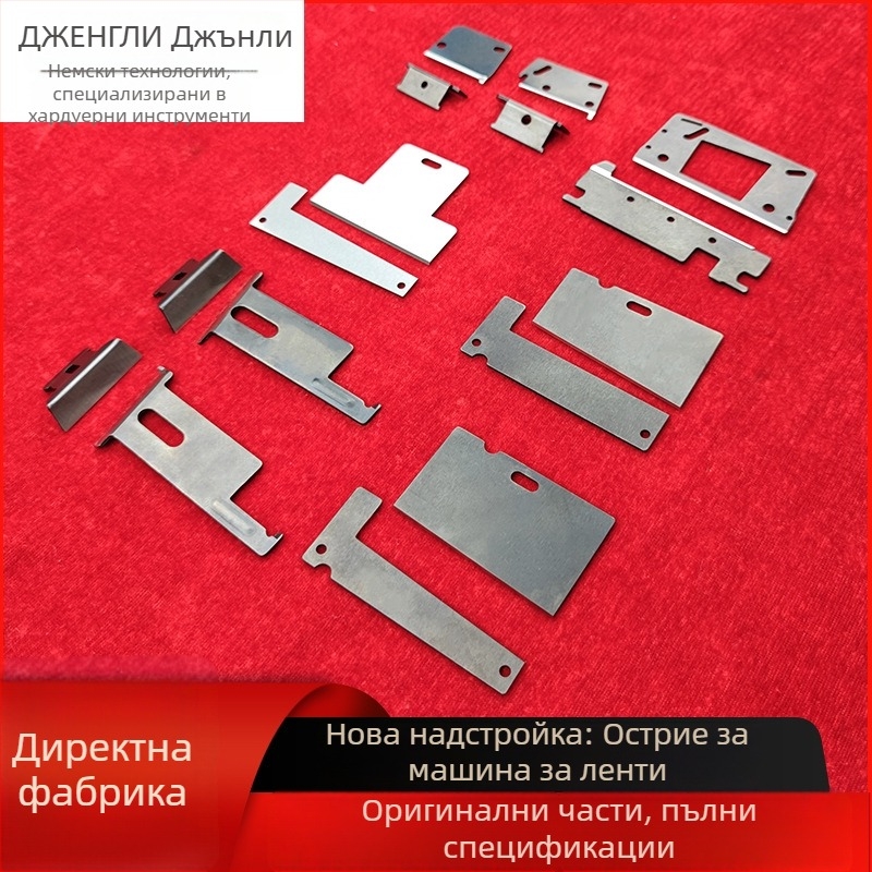 RT-3000 диск за рязане на лента, нож за машина ZCUT-2ED-100, висока прецизност