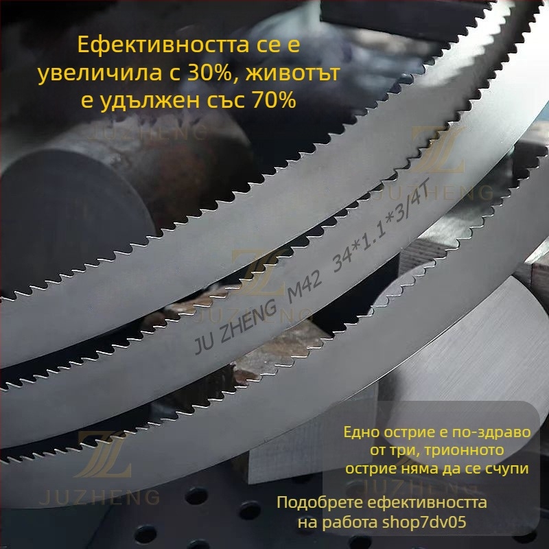 M42 биметална лентова пила за метални рязания, модел 4115, за кръгли стоманени профили