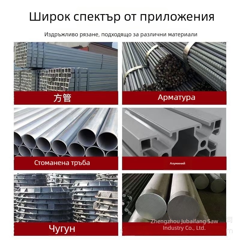 M42 биметална лентова пила за метални рязания, модел 4115, за кръгли стоманени профили