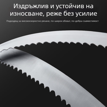 M51 биметална лента за ленто-пила за рязане на метал