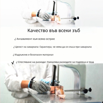 Shun Ling J310 пила за кости, 2000 мм, за машина за рязане на кости – издръжлива