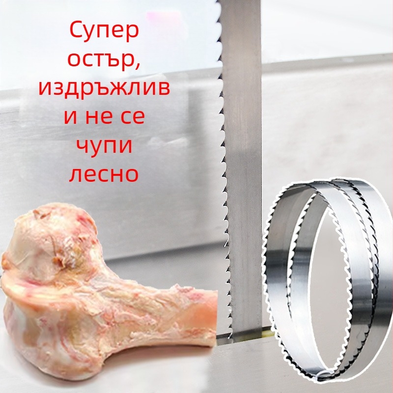 Shun Ling J310 пила за кости, 2000 мм, за машина за рязане на кости – издръжлива