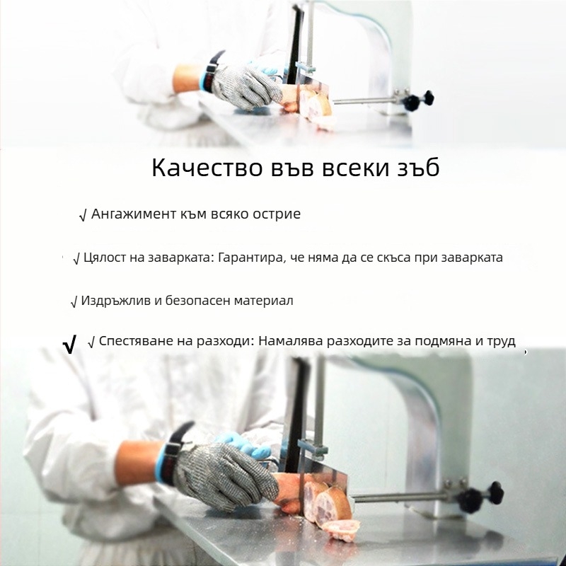 Shun Ling J310 пила за кости, 2000 мм, за машина за рязане на кости – издръжлива