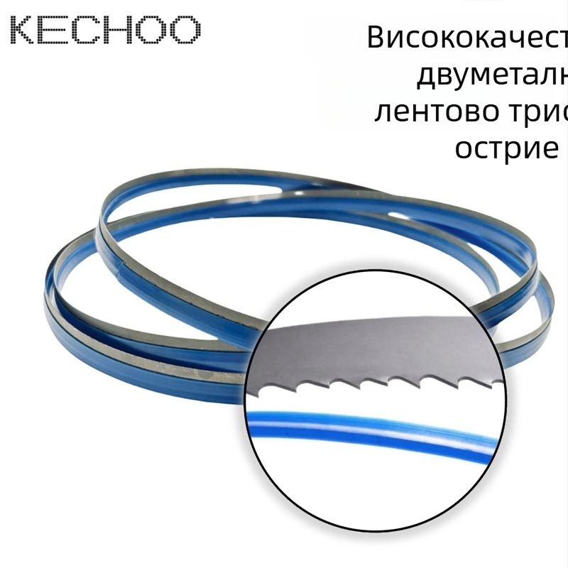 Биметална лентова пила 1140/1640 за преносими пили, остра и износоустойчива високоскоростна стомана