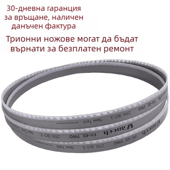 Huoxian M42 двупластова лента пила за метално рязане, модел 3505, за армировка, неръждаема стомана и формова стомана 4115
