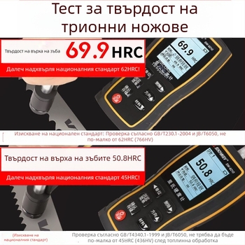 Huoxian M42 двупластова лента пила за метално рязане, модел 3505, за армировка, неръждаема стомана и формова стомана 4115