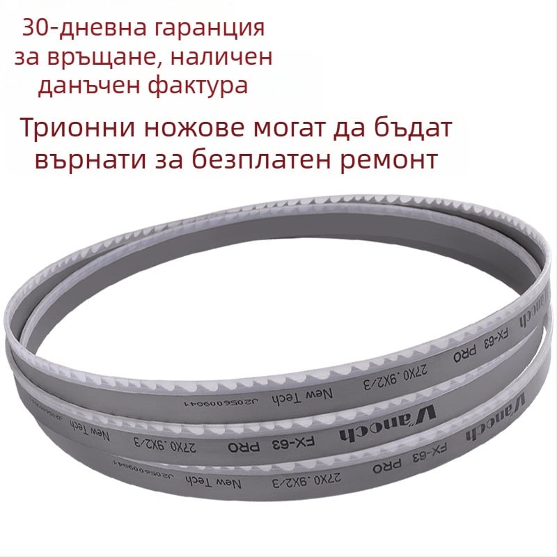Huoxian M42 двупластова лента пила за метално рязане, модел 3505, за армировка, неръждаема стомана и формова стомана 4115