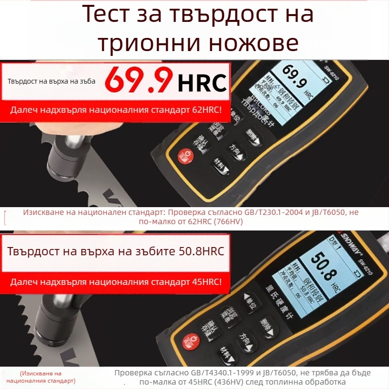 Huoxian M42 двупластова лента пила за метално рязане, модел 3505, за армировка, неръждаема стомана и формова стомана 4115