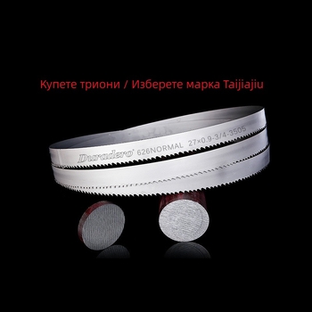 Duradero би-метална лента за пила за метал M42 3505