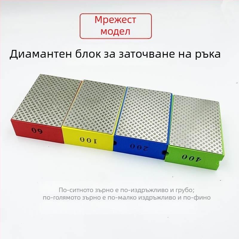 Диамантен абразивен ръчен инструмент за оформяне на ръба на плочки и шлайфане на стъкло/каменни плочи