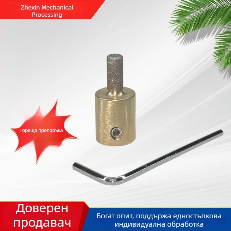 MCB14 Диамантено медно стандартно шлифовъчно колело и глава, малък шлифовъчен плот, хардуерни инструменти