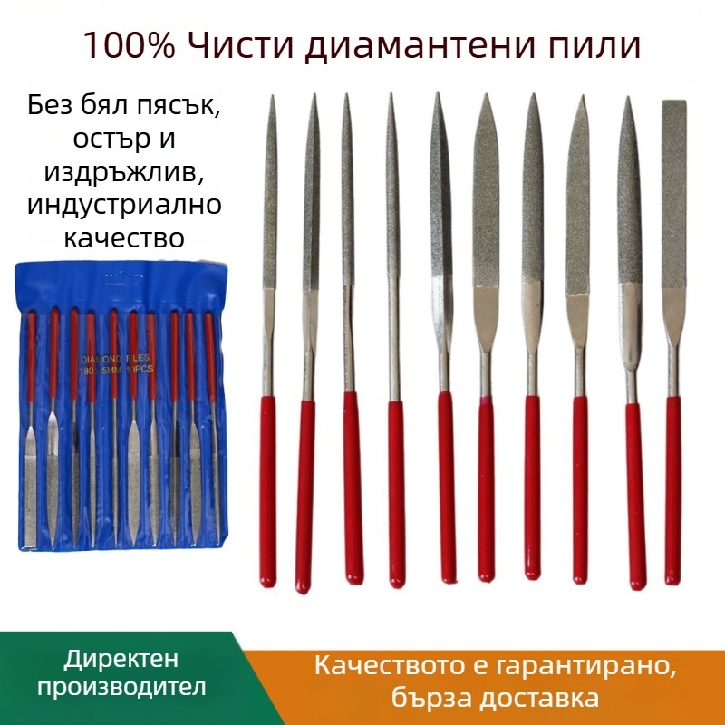 Електропокрит диамантен файл за метална обработка, размери 3x140, 4x160 и 5x180 мм