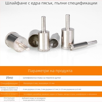 Глава за шлайфане на нефритени мъниста с диамантено покритие — Nest Bead
