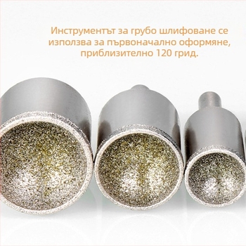 Глава за шлайфане на нефритени мъниста с диамантено покритие — Nest Bead