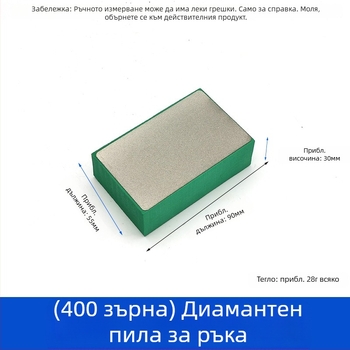 Диамантена ръчна подложка за довършителна обработка на ръбовете на плочки — подходяща за керамични плочки, мрамор, стъкло и камени панели — инструмент за сухо шлайфане и полиране