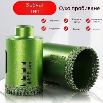 Ъглошлайф със зъбчат диск за сухо пробиване на порцеланови и витрифицирани плочки и камък; диамантна пробивна глава; шлайфане и полиране; универсален инструмент за пробиване на дупки