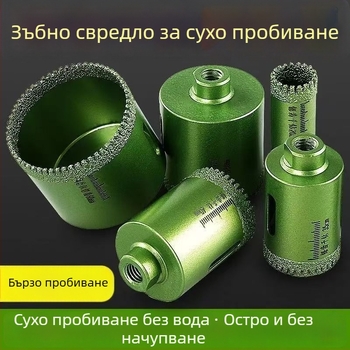 Ъглошлайф със зъбчат диск за сухо пробиване на порцеланови и витрифицирани плочки и камък; диамантна пробивна глава; шлайфане и полиране; универсален инструмент за пробиване на дупки