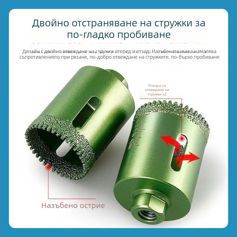 Ъглошлайф със зъбчат диск за сухо пробиване на порцеланови и витрифицирани плочки и камък; диамантна пробивна глава; шлайфане и полиране; универсален инструмент за пробиване на дупки