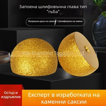 Диамантено шлайф-колело за ръбове на камък и камъчета, за цветни саксии, гъбовидно главно шлайф-колело за ъглошлайф, шлайфане и полиране