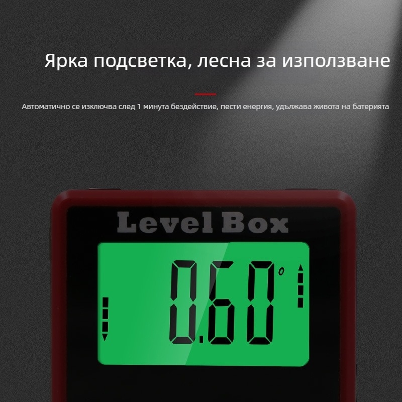 Силен магнитен цифров наклономер с подсветен дисплей и ъгломер за измерване на наклона
