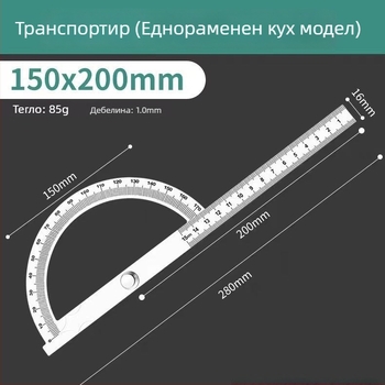 Универсален ъглов линейник от неръждаема стомана за дърводелство, прецизно измерване на ъгли със полукръгла скала