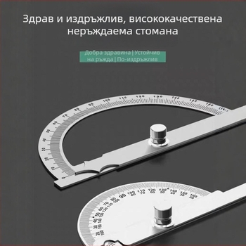 Универсален ъглов линейник от неръждаема стомана за дърводелство, прецизно измерване на ъгли със полукръгла скала