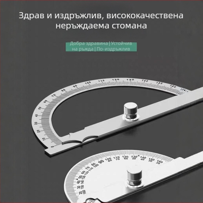 Универсален ъглов линейник от неръждаема стомана за дърводелство, прецизно измерване на ъгли със полукръгла скала