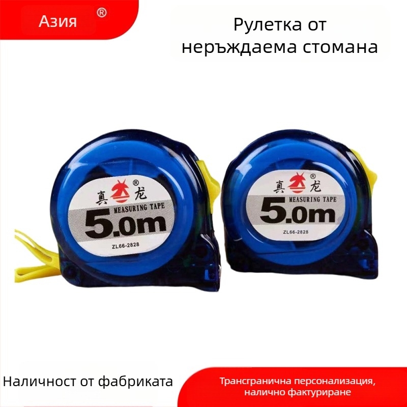 Прозрачна синьо-зелена измервателна лента; удароустойчива; 7,5 м и 10 м стоманени линейки; 5 м стоманена измервателна лента.