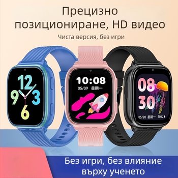 Детски 4G смарт часовник с GPS проследяване, син цвят, слот за SIM карта