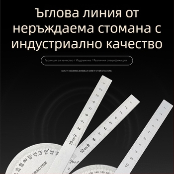 Прецизен ъгломер с двойно рамо, неръждаема стомана, мултифункционален индустриален измервателен инструмент