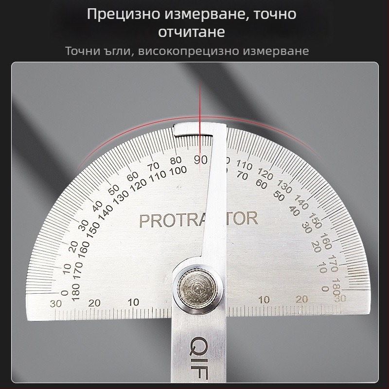 Прецизен ъгломер с двойно рамо, неръждаема стомана, мултифункционален индустриален измервателен инструмент