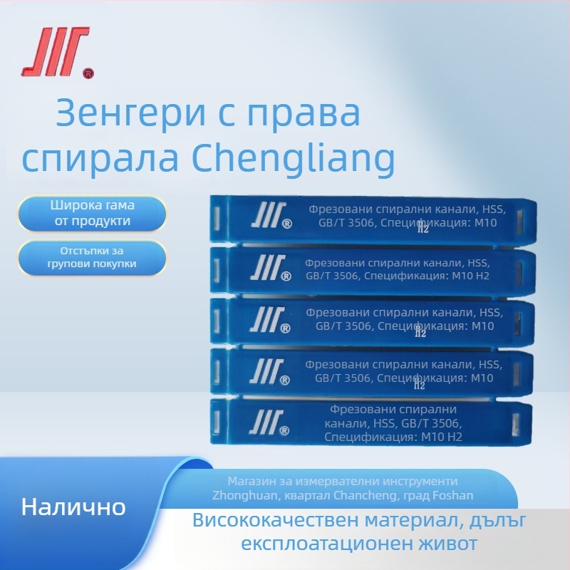 Спирални флейтови машинни метчици за резба M3–M30, набор от високо-скоростна стомана